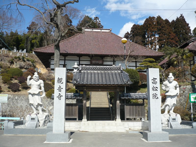 高松山　観音寺の画像