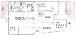 地域交流センター1階案内図