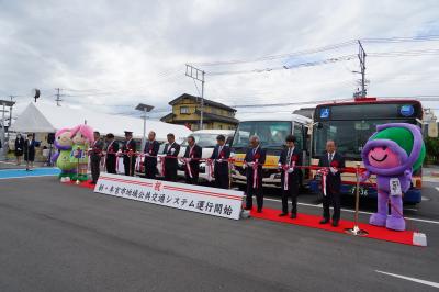 本宮市地域公共交通システム運行オープニングセレモニー